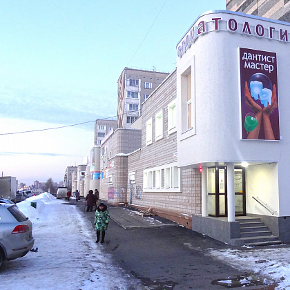 Входная группа Дантист-мастер, стоматология на ул. Союзная. 